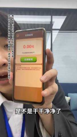 木板大闯关下载