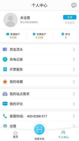 百源物联2.0
