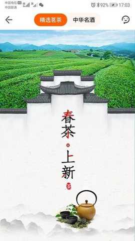 蜂狂购app