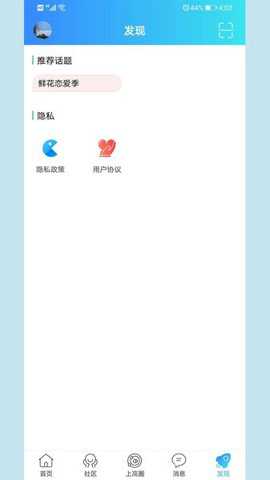 上高网下载
