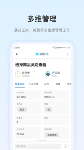 PingCode
