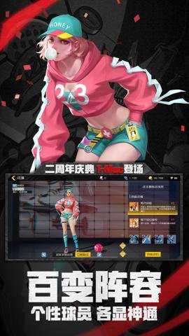 街篮2折扣版