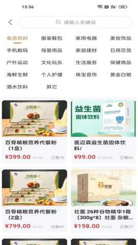 汇富云app