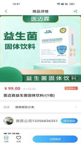 汇富云app