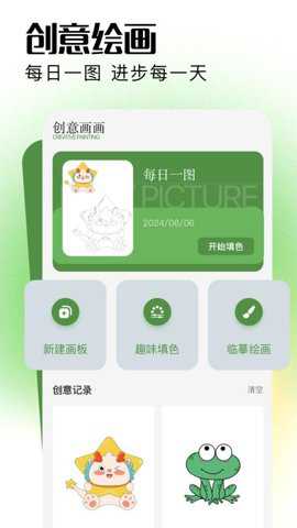 dalle下载
