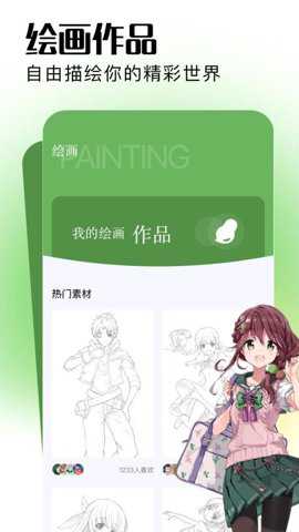 dalle下载