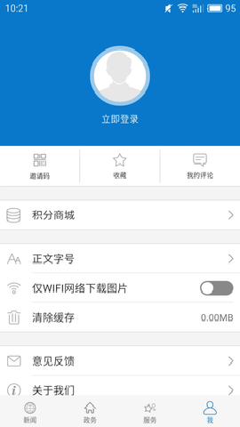 云上安陆