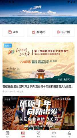 和田市好地方