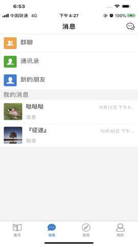 智慧医美圈