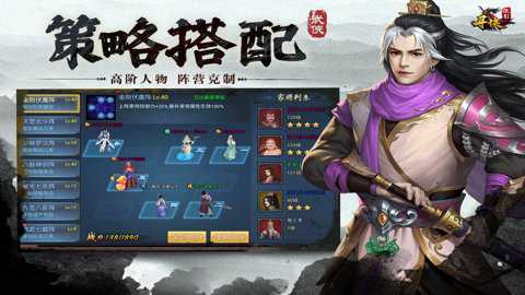 寻侠之侠影测试服下载