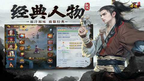 寻侠之侠影测试服下载