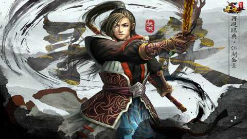 寻侠之侠影测试服下载