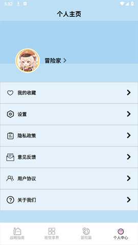 虫蟲助手