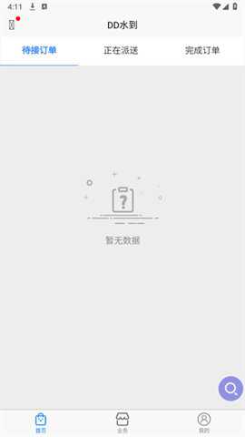 DD水到app