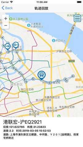 英迪北斗app