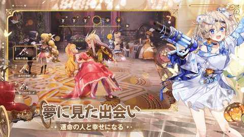 逆转童话日服下载