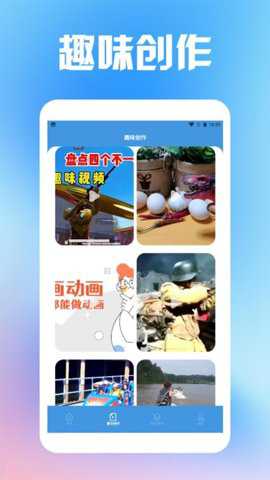 vlog视频剪辑工具