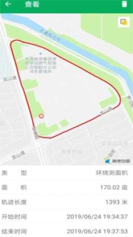 天利测亩仪下载