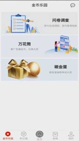 惠积分下载