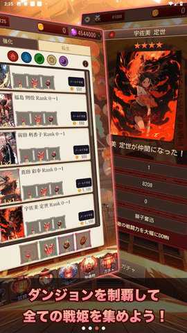 东京战国国际版下载