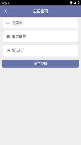 农发行e学院下载