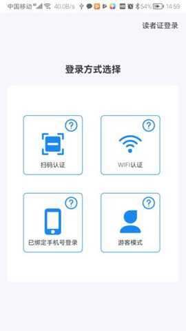 蓝悦阅读