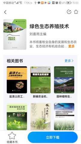 蓝悦阅读