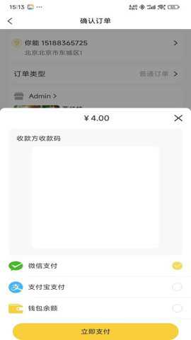 云端城市app