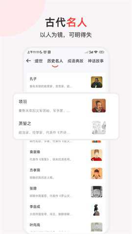 历史地图汇编下载