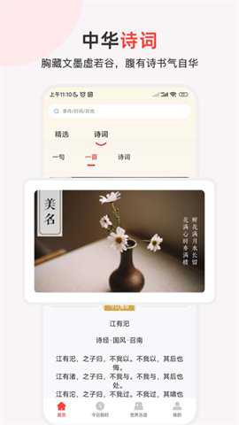 历史地图汇编下载