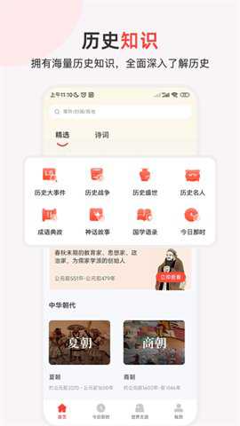 历史地图汇编下载