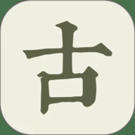 古诗文网去广告免更新