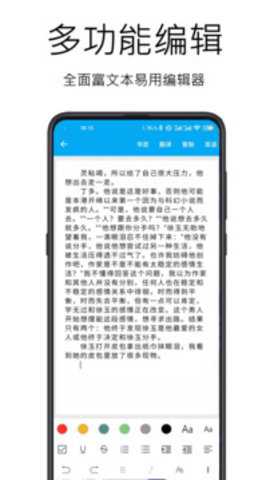 图文识别下载
