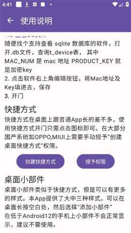 白云通