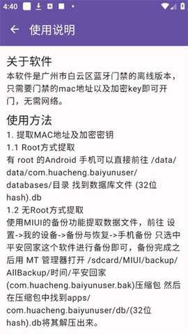 白云通
