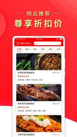 兀几视界