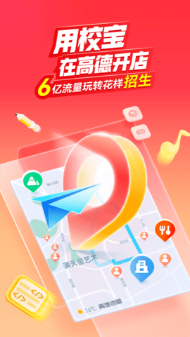 校宝下载