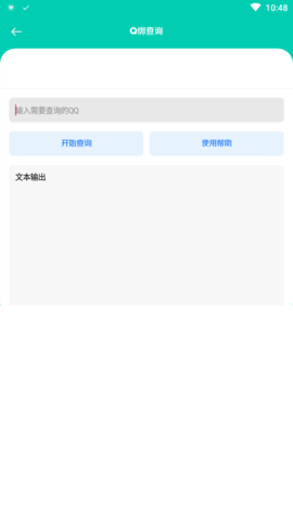 高傲软件库