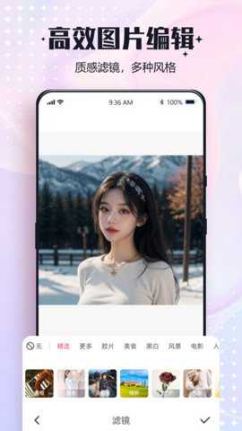 一键改图下载