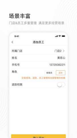 会生活app