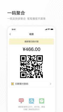 会生活app