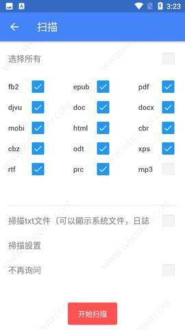 FullReader汉化版