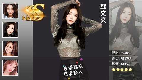 我的少女时代橙光游戏
