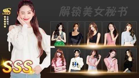 我的少女时代橙光游戏