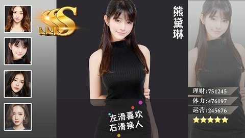 我的少女时代橙光游戏