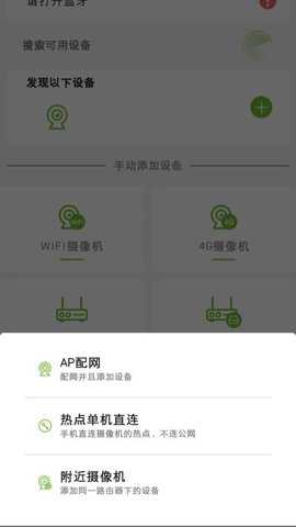 龙视云app