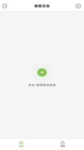 龙视云app