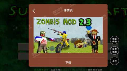 生存战争2联机版