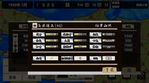 战国之雄3汉化破解版