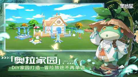 奥拉星h5
